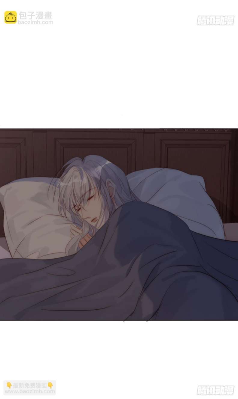 Thỉnh Cùng Ta Đồng Miên-Xin Hãy Ngủ Cùng Ta Chapter 108 - Trang 2