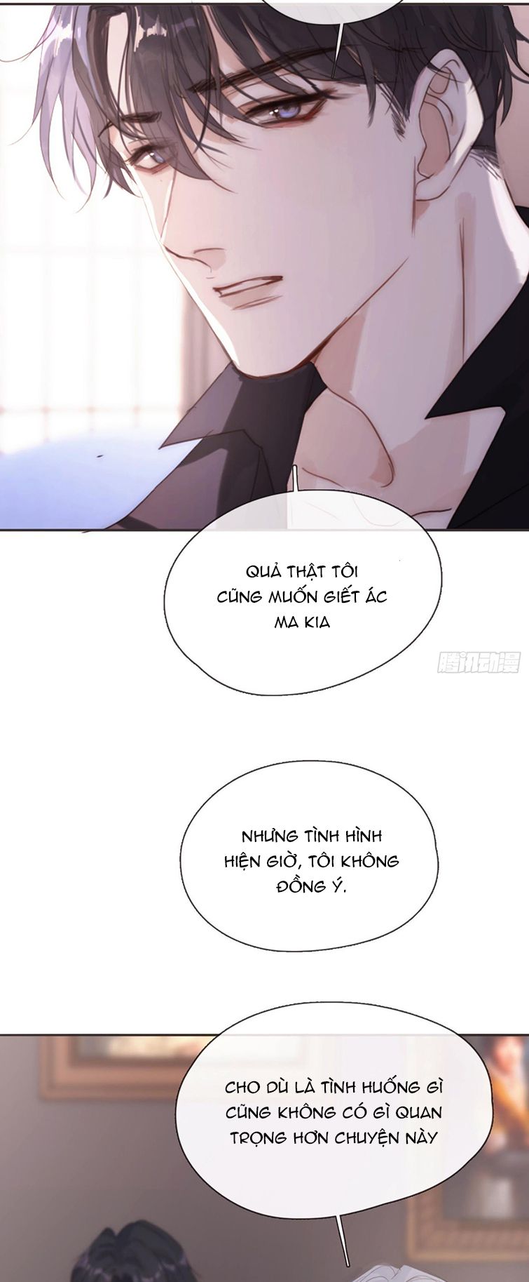 Thỉnh Cùng Ta Đồng Miên-Xin Hãy Ngủ Cùng Ta Chapter 109 - Trang 2