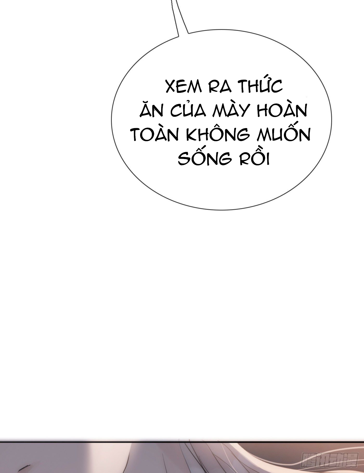 Thỉnh Cùng Ta Đồng Miên-Xin Hãy Ngủ Cùng Ta Chapter 11 - Trang 2