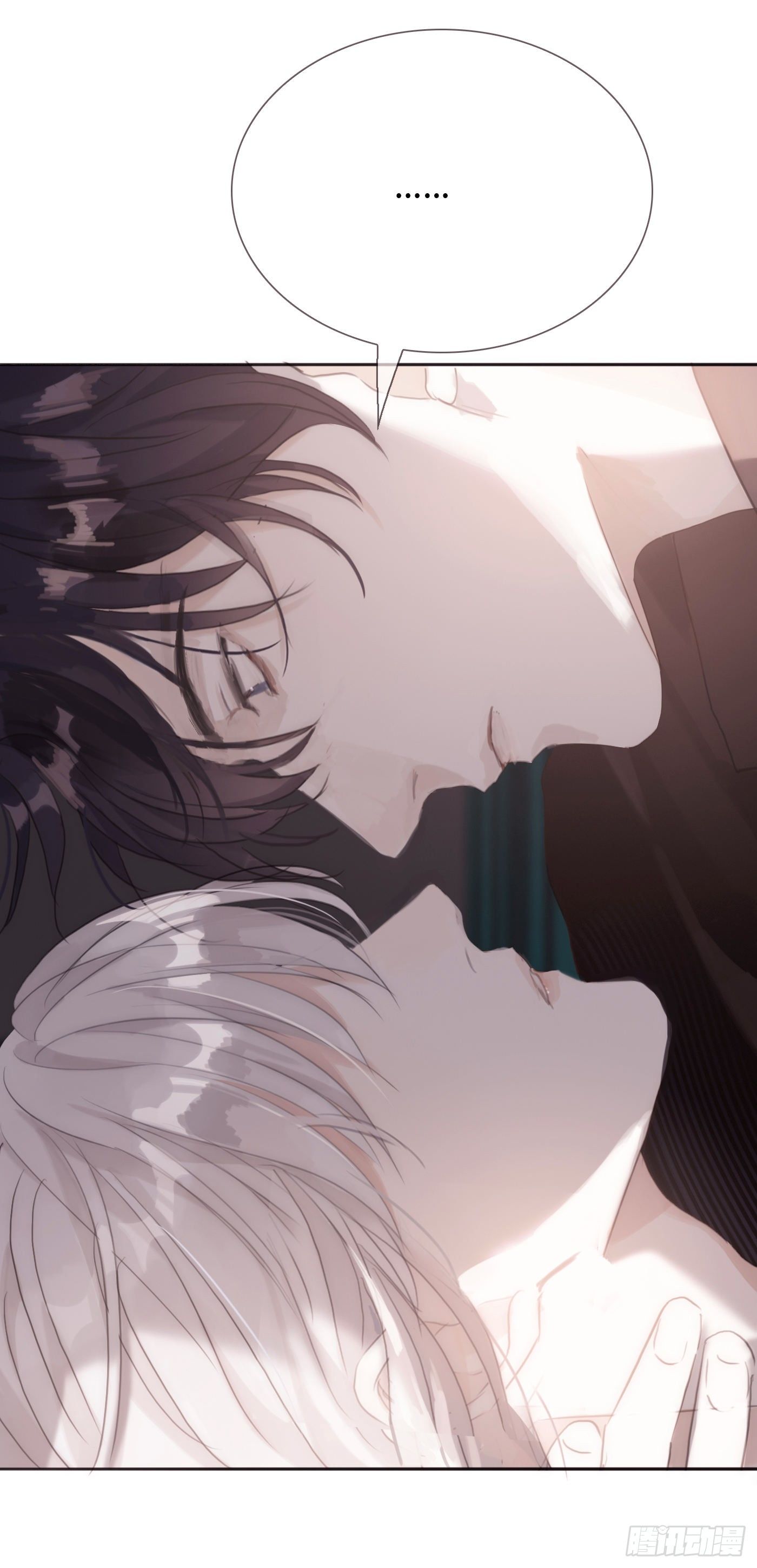 Thỉnh Cùng Ta Đồng Miên-Xin Hãy Ngủ Cùng Ta Chapter 11 - Trang 2