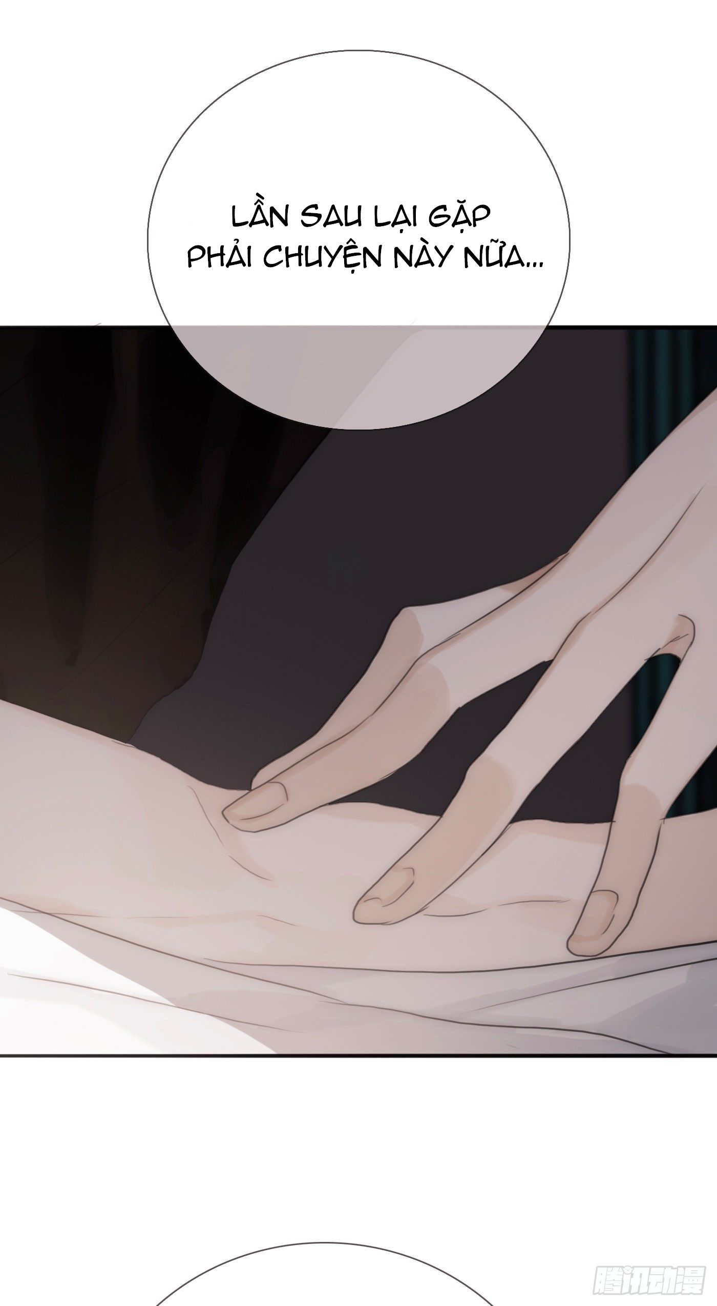 Thỉnh Cùng Ta Đồng Miên-Xin Hãy Ngủ Cùng Ta Chapter 11 - Trang 2