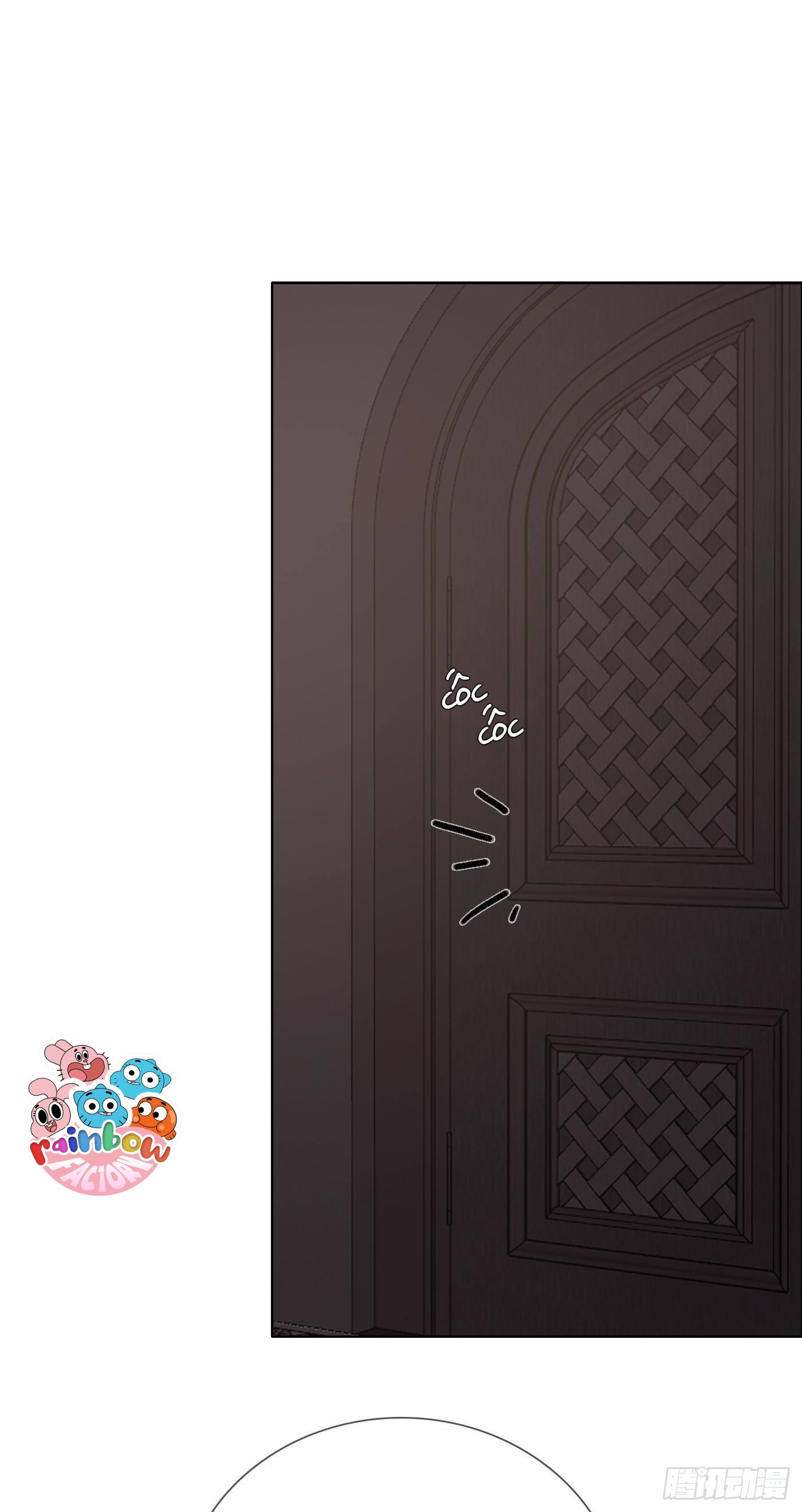 Thỉnh Cùng Ta Đồng Miên-Xin Hãy Ngủ Cùng Ta Chapter 11 - Trang 2