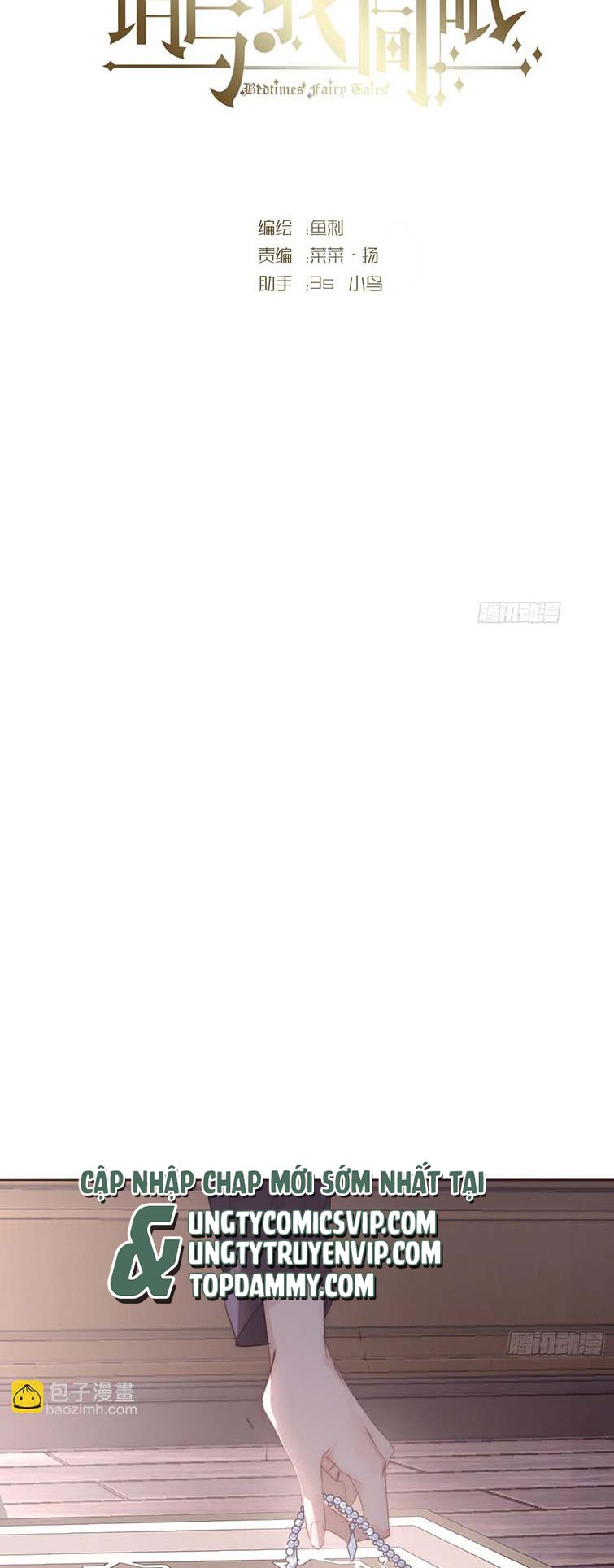 Thỉnh Cùng Ta Đồng Miên-Xin Hãy Ngủ Cùng Ta Chapter 110 - Trang 2