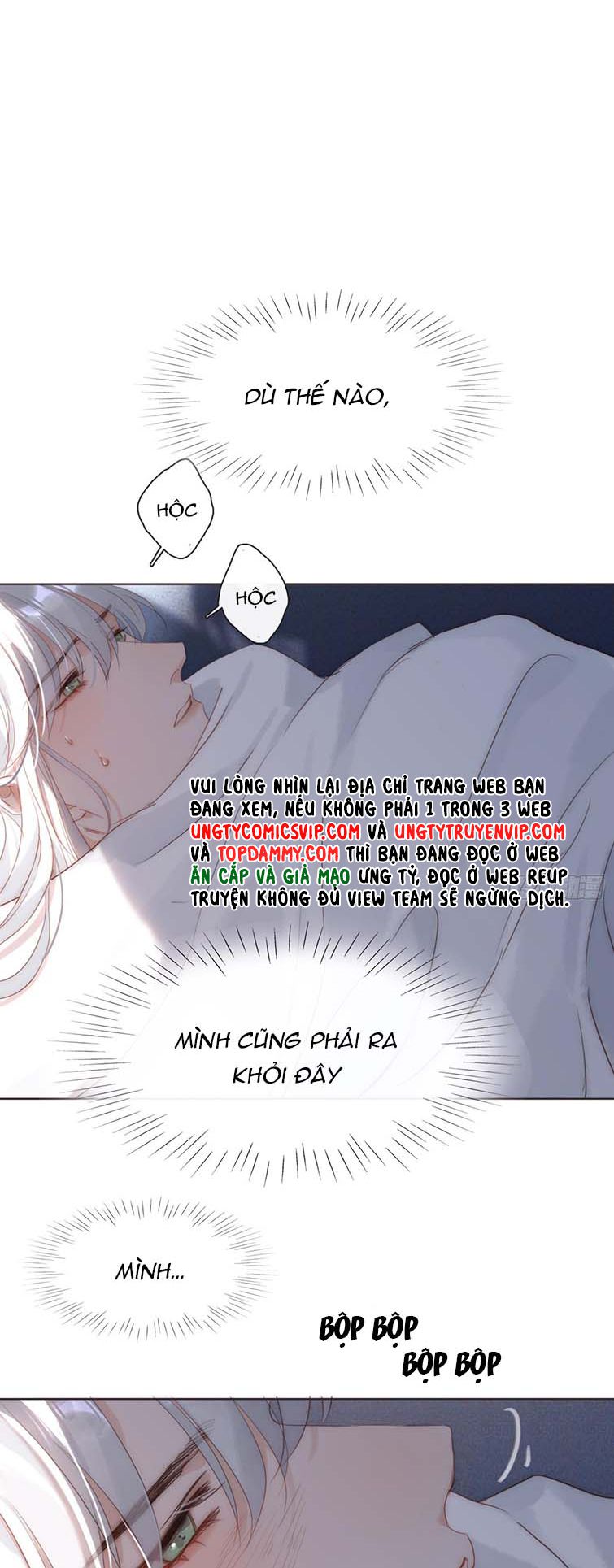 Thỉnh Cùng Ta Đồng Miên-Xin Hãy Ngủ Cùng Ta Chapter 110 - Trang 2