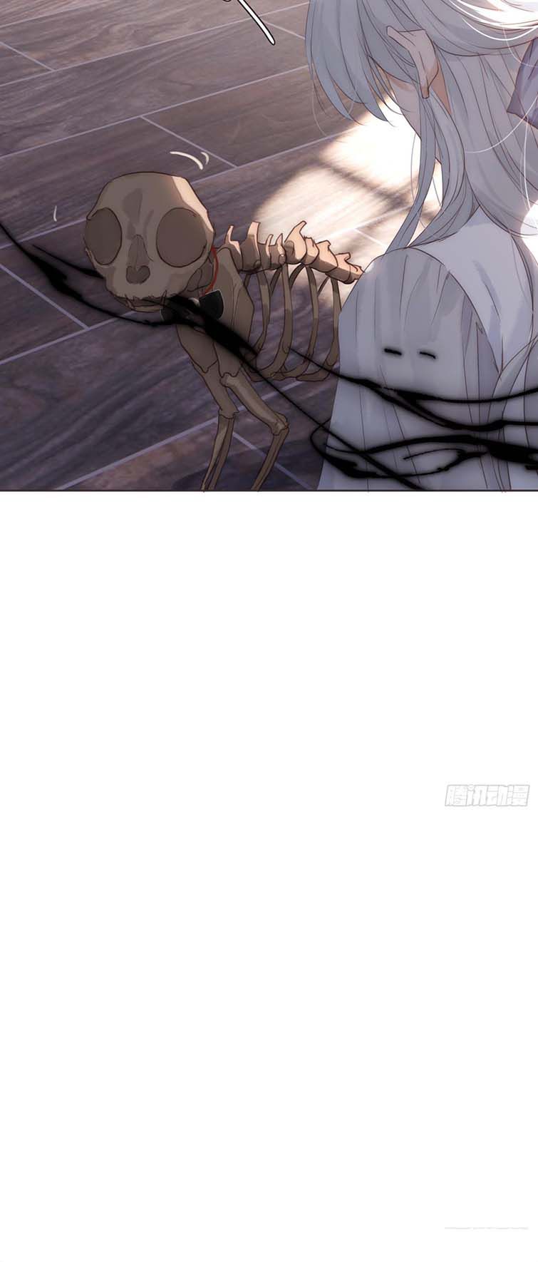 Thỉnh Cùng Ta Đồng Miên-Xin Hãy Ngủ Cùng Ta Chapter 110 - Trang 2