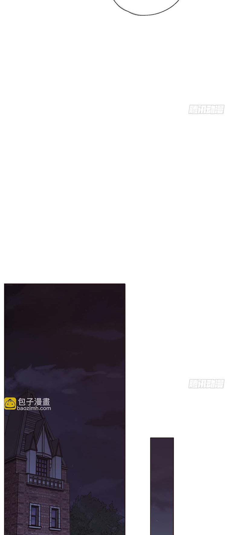 Thỉnh Cùng Ta Đồng Miên-Xin Hãy Ngủ Cùng Ta Chapter 110 - Trang 2