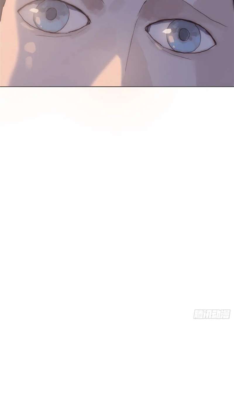 Thỉnh Cùng Ta Đồng Miên-Xin Hãy Ngủ Cùng Ta Chapter 112 - Trang 2