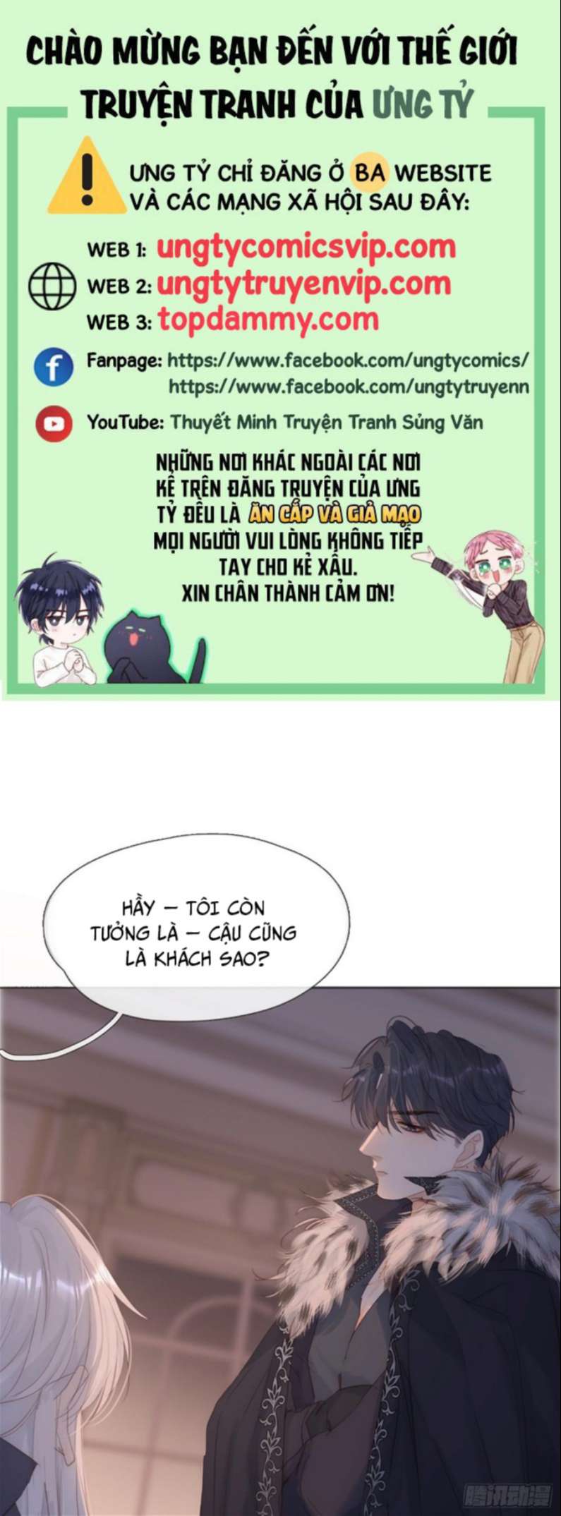 Thỉnh Cùng Ta Đồng Miên-Xin Hãy Ngủ Cùng Ta Chapter 112 - Trang 2