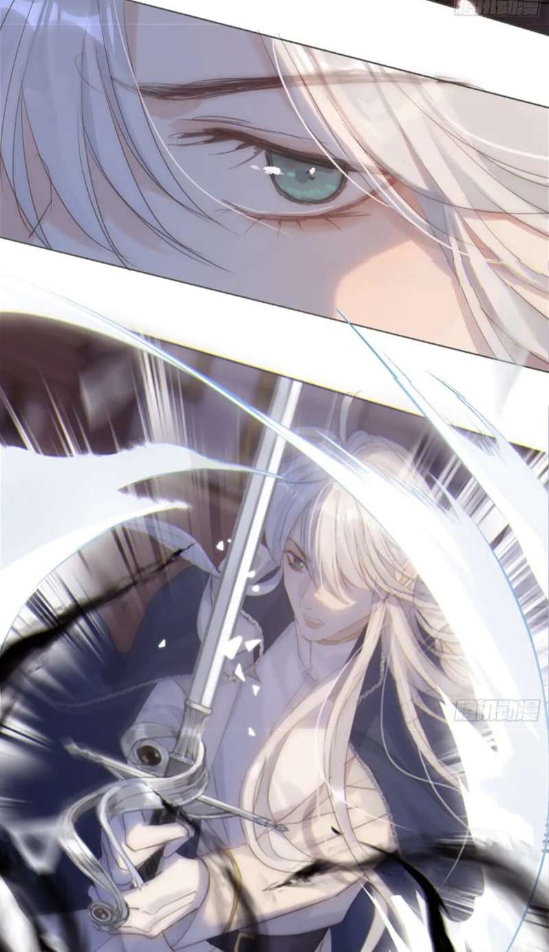 Thỉnh Cùng Ta Đồng Miên-Xin Hãy Ngủ Cùng Ta Chapter 112 - Trang 2