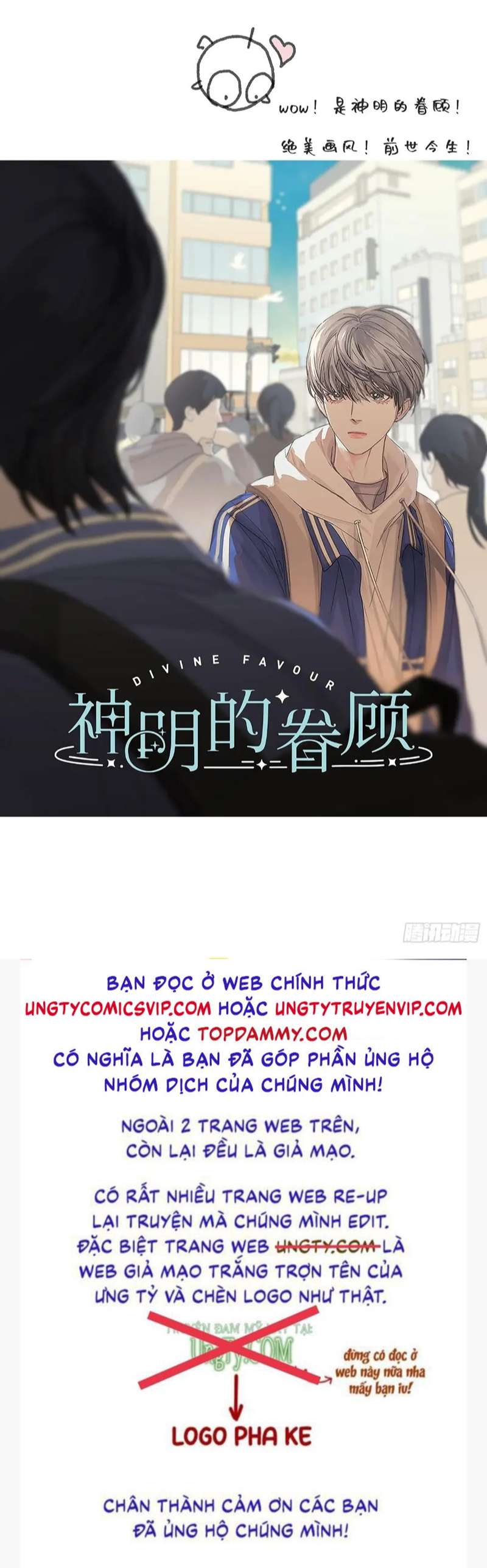 Thỉnh Cùng Ta Đồng Miên-Xin Hãy Ngủ Cùng Ta Chapter 112 - Trang 2