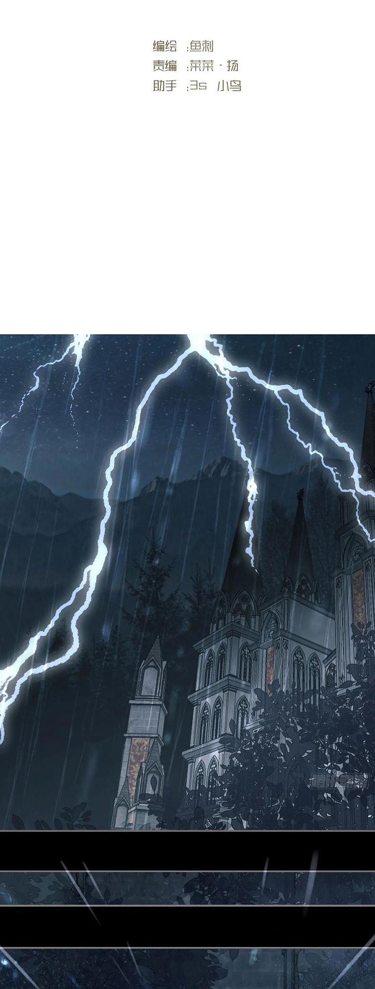 Thỉnh Cùng Ta Đồng Miên-Xin Hãy Ngủ Cùng Ta Chapter 114 - Trang 2