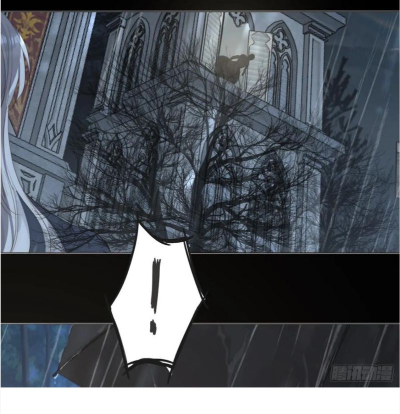 Thỉnh Cùng Ta Đồng Miên-Xin Hãy Ngủ Cùng Ta Chapter 115 - Trang 2