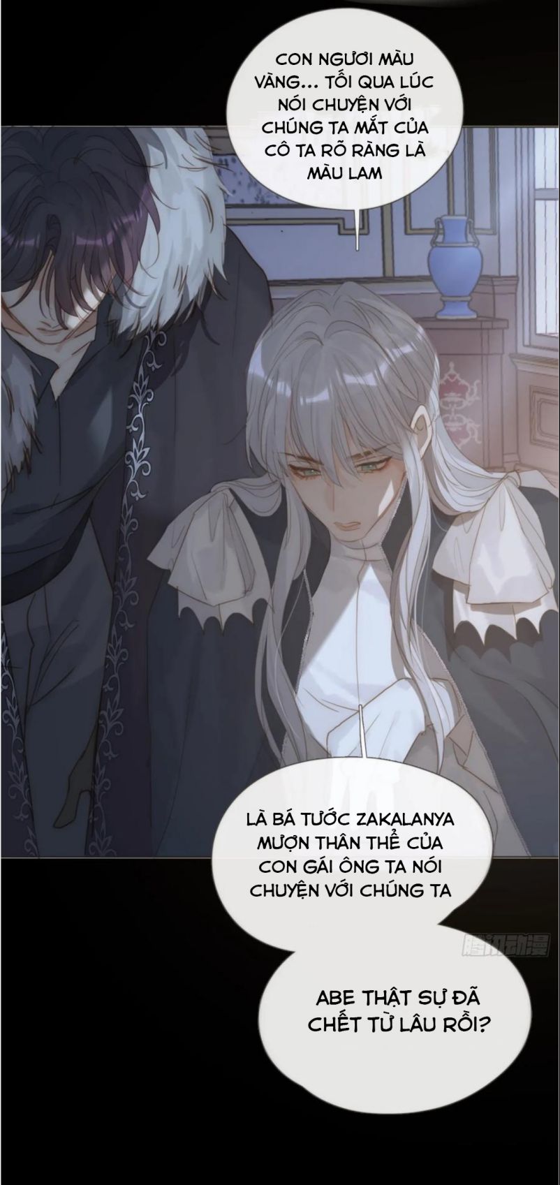 Thỉnh Cùng Ta Đồng Miên-Xin Hãy Ngủ Cùng Ta Chapter 115 - Trang 2