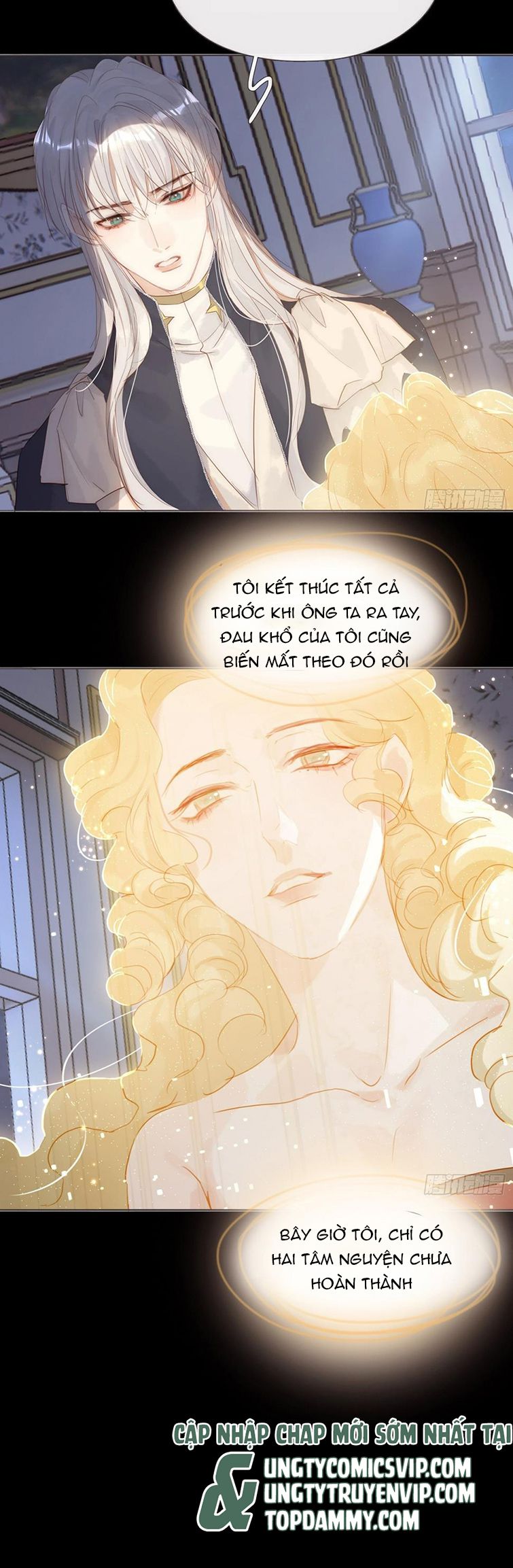 Thỉnh Cùng Ta Đồng Miên-Xin Hãy Ngủ Cùng Ta Chapter 116 - Trang 2