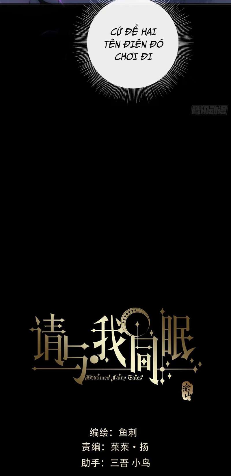 Thỉnh Cùng Ta Đồng Miên-Xin Hãy Ngủ Cùng Ta Chapter 118 - Trang 2