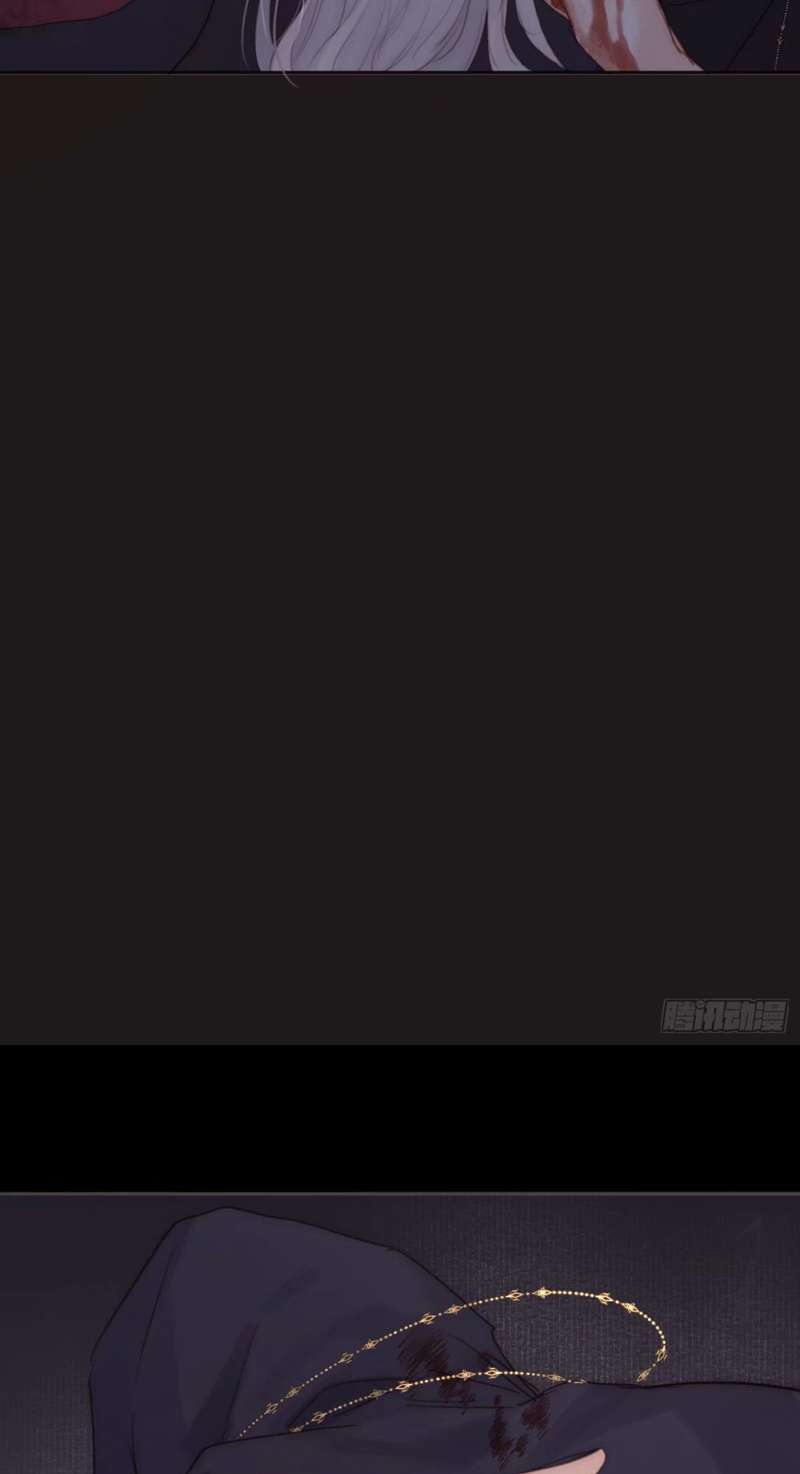 Thỉnh Cùng Ta Đồng Miên-Xin Hãy Ngủ Cùng Ta Chapter 118 - Trang 2