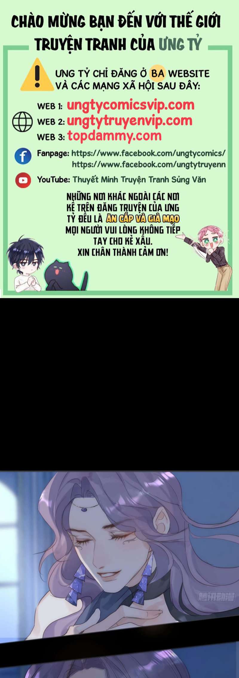 Thỉnh Cùng Ta Đồng Miên-Xin Hãy Ngủ Cùng Ta Chapter 118 - Trang 2