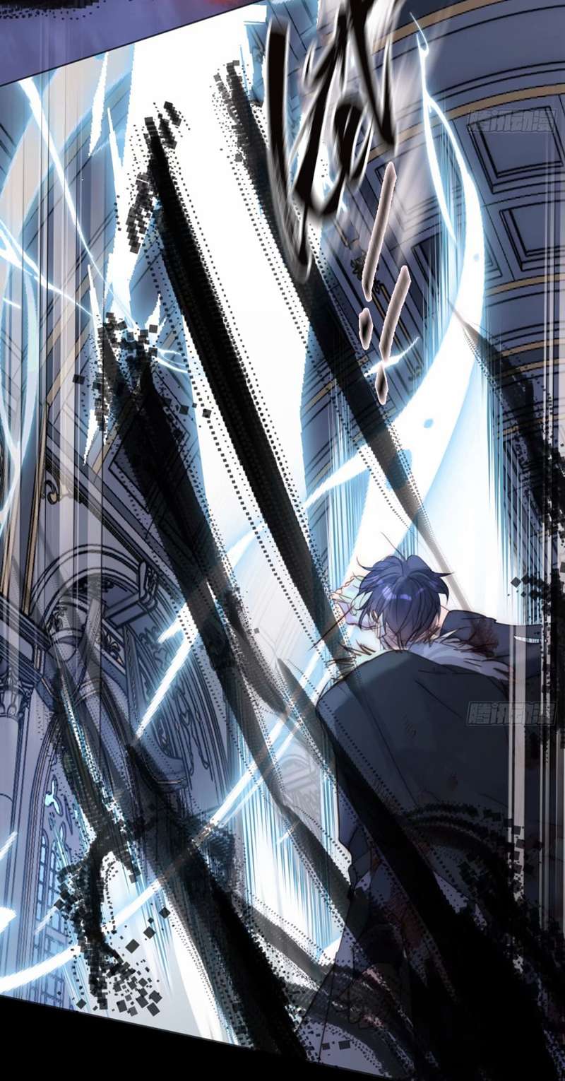 Thỉnh Cùng Ta Đồng Miên-Xin Hãy Ngủ Cùng Ta Chapter 118 - Trang 2