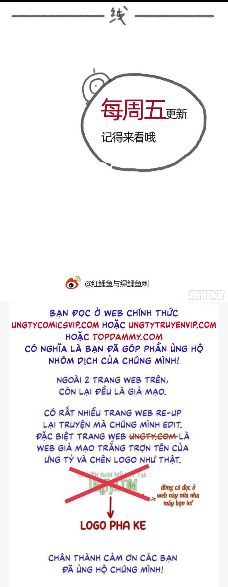 Thỉnh Cùng Ta Đồng Miên-Xin Hãy Ngủ Cùng Ta Chapter 118 - Trang 2