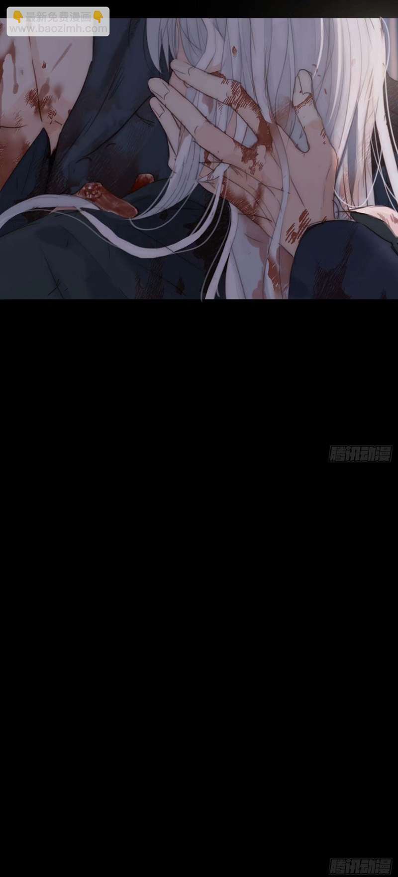 Thỉnh Cùng Ta Đồng Miên-Xin Hãy Ngủ Cùng Ta Chapter 119 - Trang 2