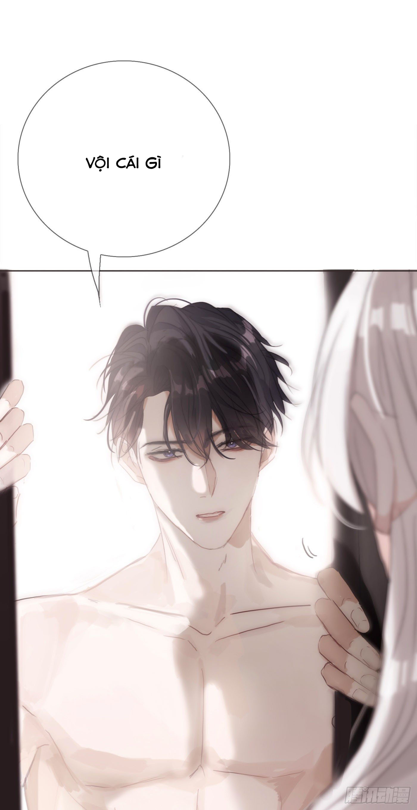 Thỉnh Cùng Ta Đồng Miên-Xin Hãy Ngủ Cùng Ta Chapter 12 - Trang 2