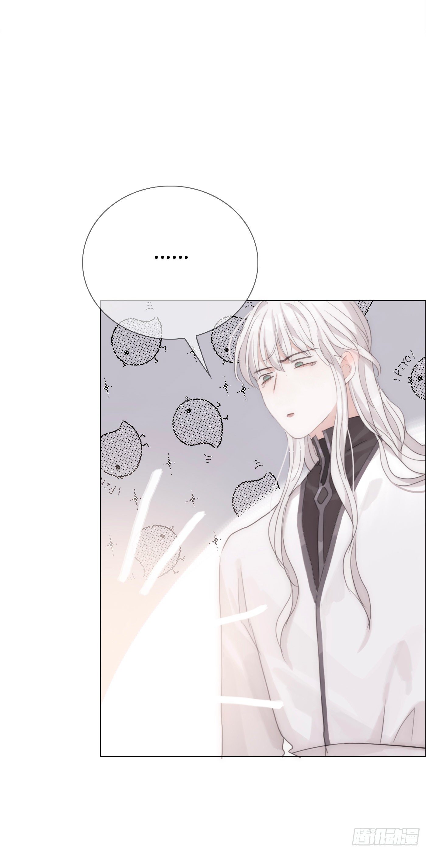 Thỉnh Cùng Ta Đồng Miên-Xin Hãy Ngủ Cùng Ta Chapter 12 - Trang 2