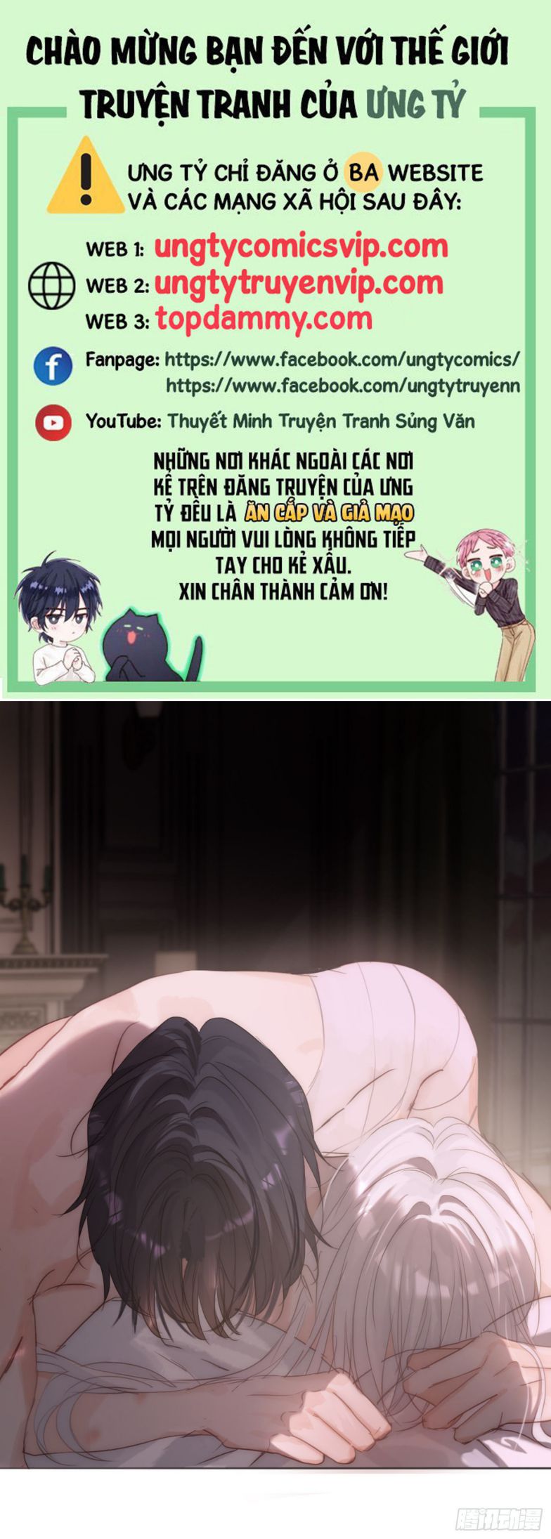 Thỉnh Cùng Ta Đồng Miên-Xin Hãy Ngủ Cùng Ta Chapter 123 - Trang 2