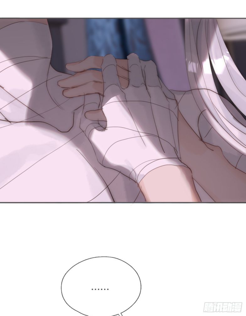 Thỉnh Cùng Ta Đồng Miên-Xin Hãy Ngủ Cùng Ta Chapter 123 - Trang 2