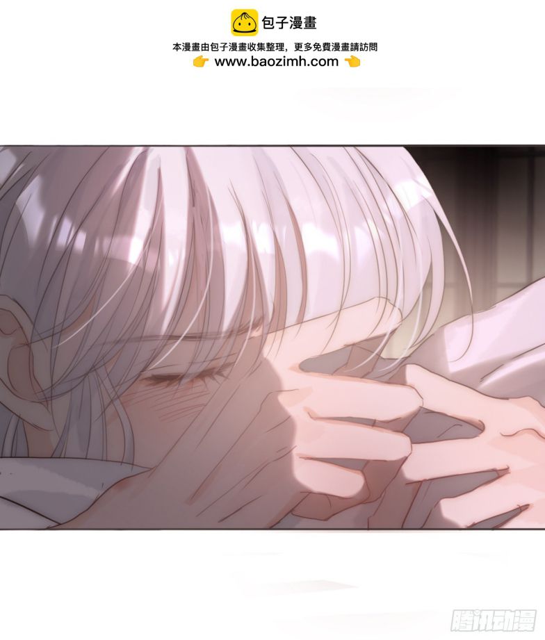 Thỉnh Cùng Ta Đồng Miên-Xin Hãy Ngủ Cùng Ta Chapter 123 - Trang 2