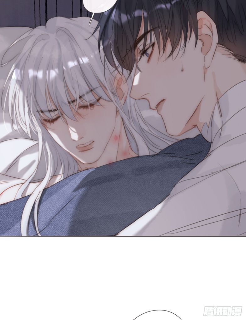 Thỉnh Cùng Ta Đồng Miên-Xin Hãy Ngủ Cùng Ta Chapter 123 - Trang 2