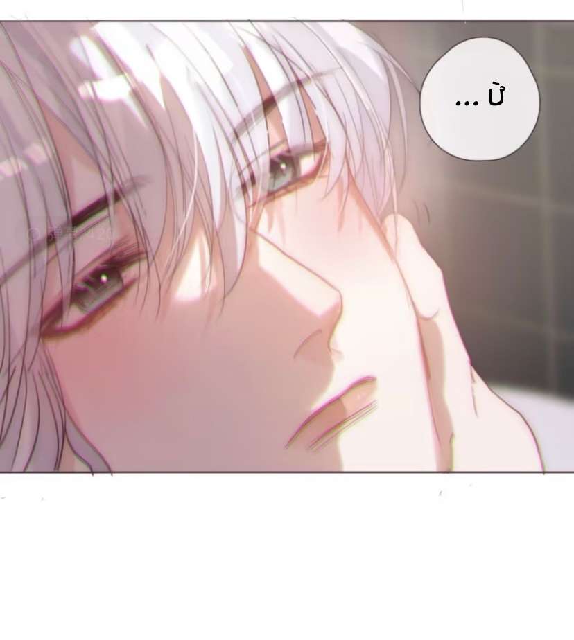 Thỉnh Cùng Ta Đồng Miên-Xin Hãy Ngủ Cùng Ta Chapter 124 - Trang 2