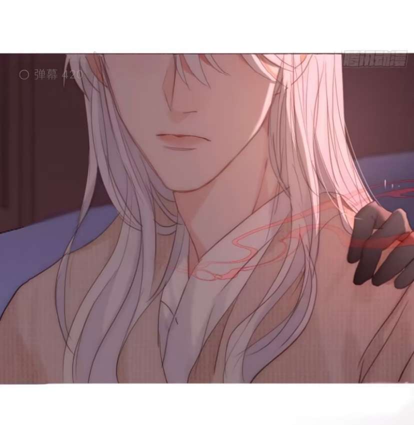 Thỉnh Cùng Ta Đồng Miên-Xin Hãy Ngủ Cùng Ta Chapter 124 - Trang 2