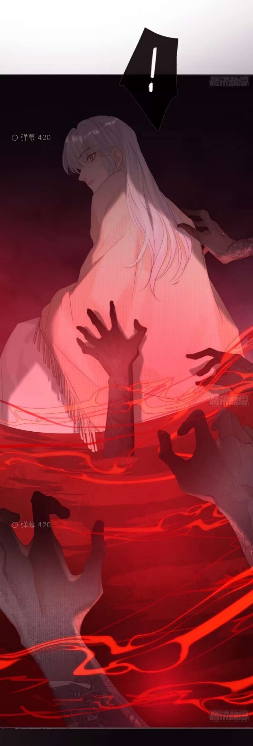 Thỉnh Cùng Ta Đồng Miên-Xin Hãy Ngủ Cùng Ta Chapter 124 - Trang 2