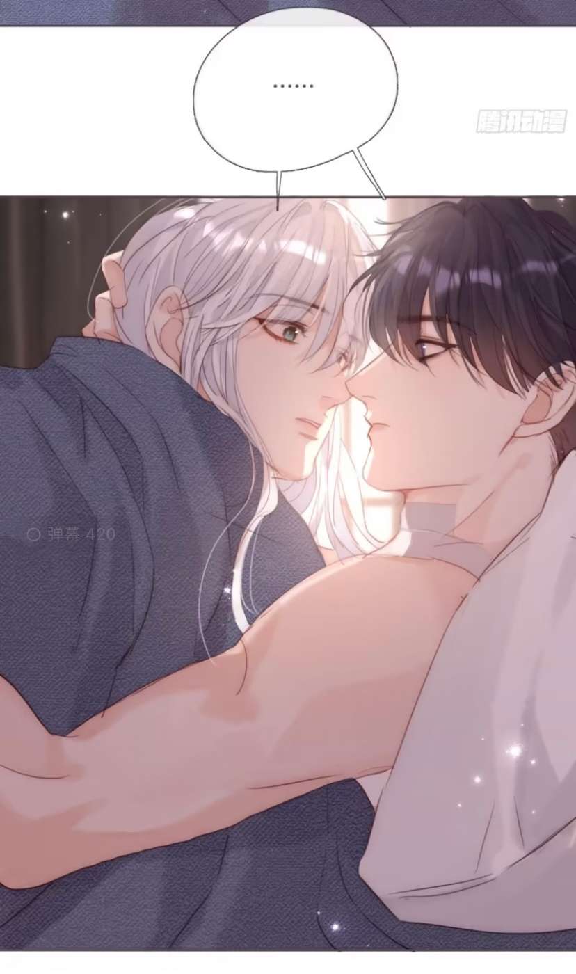 Thỉnh Cùng Ta Đồng Miên-Xin Hãy Ngủ Cùng Ta Chapter 124 - Trang 2