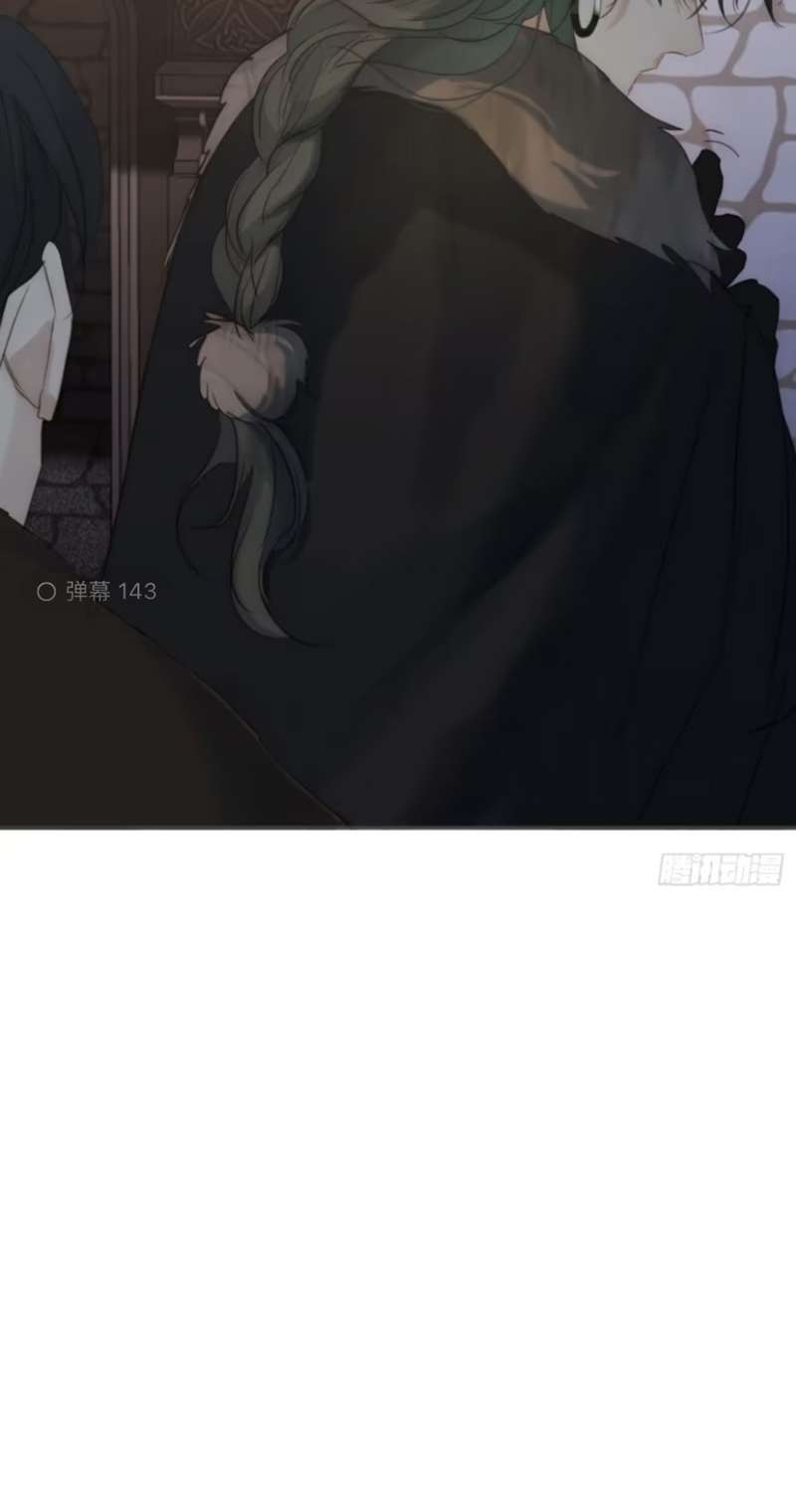 Thỉnh Cùng Ta Đồng Miên-Xin Hãy Ngủ Cùng Ta Chapter 128 - Trang 2