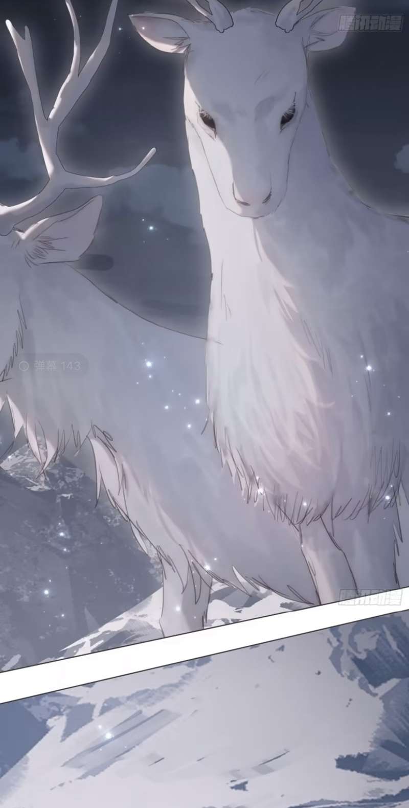 Thỉnh Cùng Ta Đồng Miên-Xin Hãy Ngủ Cùng Ta Chapter 128 - Trang 2