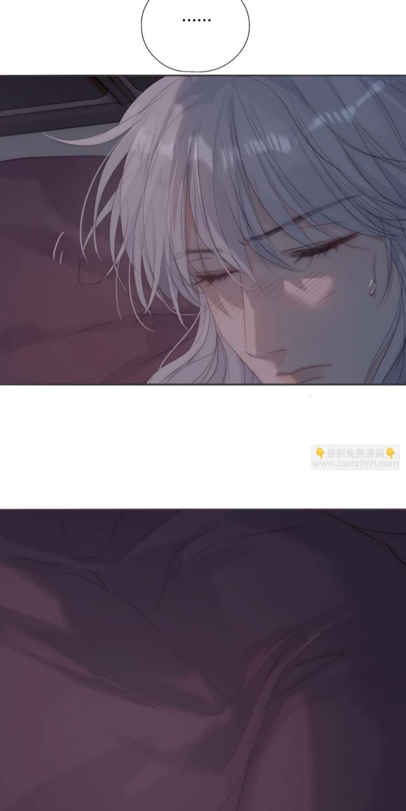 Thỉnh Cùng Ta Đồng Miên-Xin Hãy Ngủ Cùng Ta Chapter 131 - Trang 2