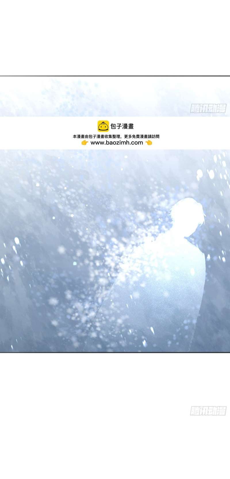 Thỉnh Cùng Ta Đồng Miên-Xin Hãy Ngủ Cùng Ta Chapter 131 - Trang 2