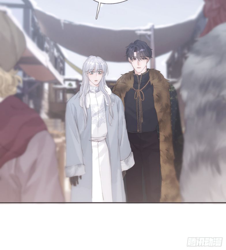 Thỉnh Cùng Ta Đồng Miên-Xin Hãy Ngủ Cùng Ta Chapter 132 - Trang 2