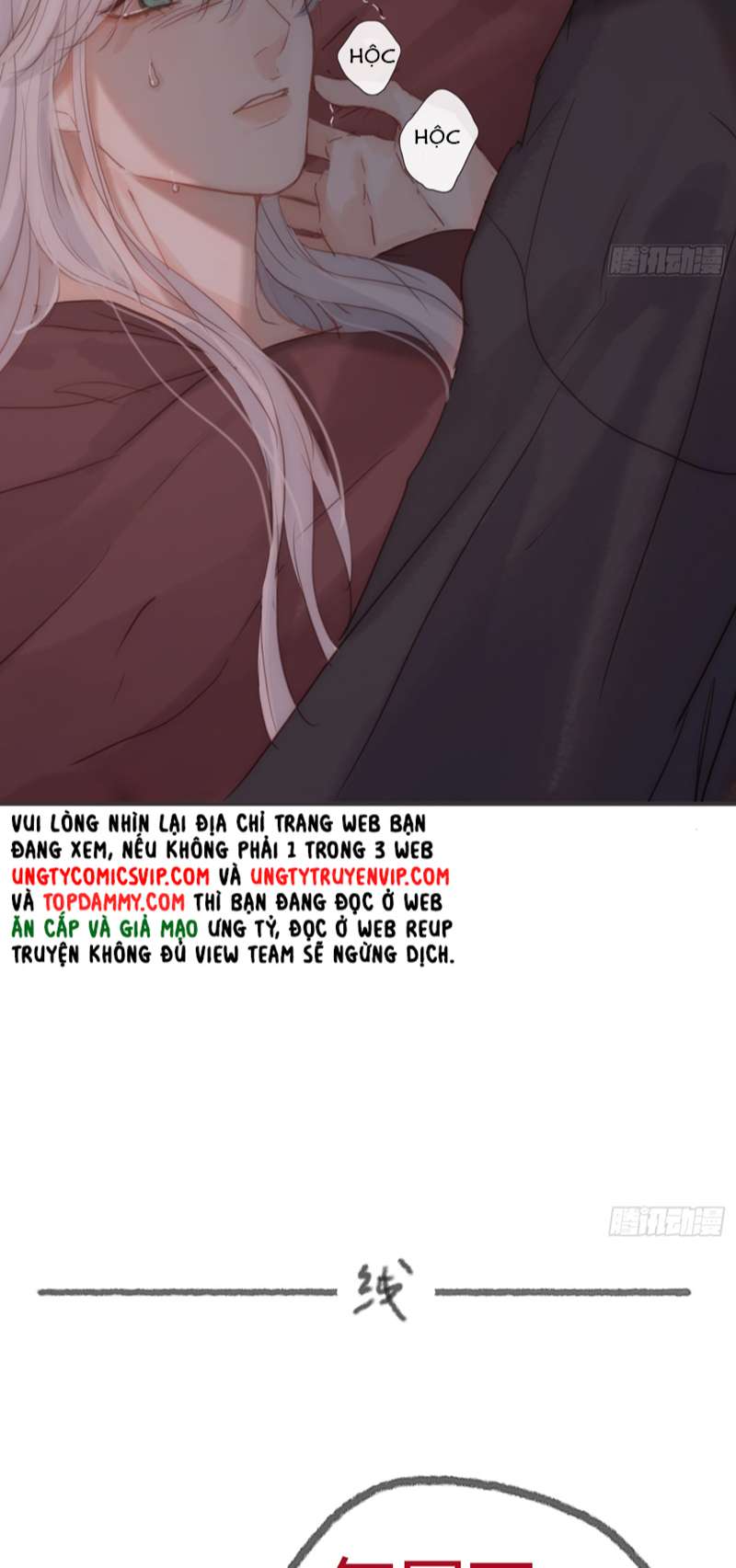 Thỉnh Cùng Ta Đồng Miên-Xin Hãy Ngủ Cùng Ta Chapter 134 - Trang 2