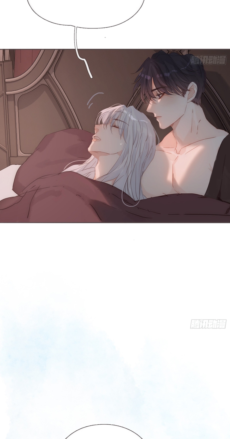 Thỉnh Cùng Ta Đồng Miên-Xin Hãy Ngủ Cùng Ta Chapter 135 - Trang 2