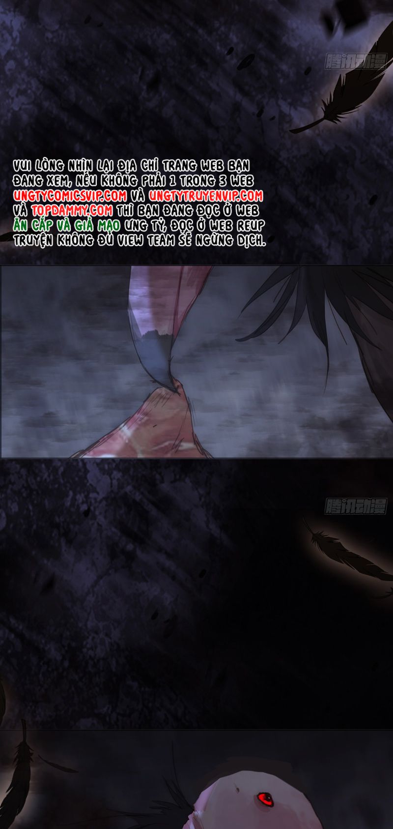 Thỉnh Cùng Ta Đồng Miên-Xin Hãy Ngủ Cùng Ta Chapter 136 - Trang 2