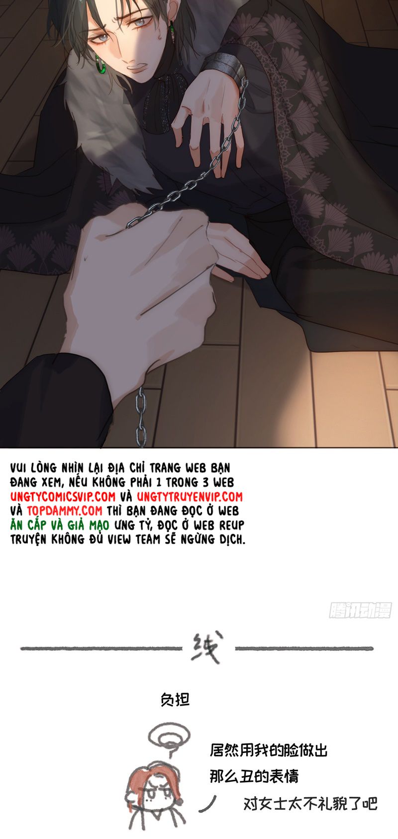 Thỉnh Cùng Ta Đồng Miên-Xin Hãy Ngủ Cùng Ta Chapter 136 - Trang 2