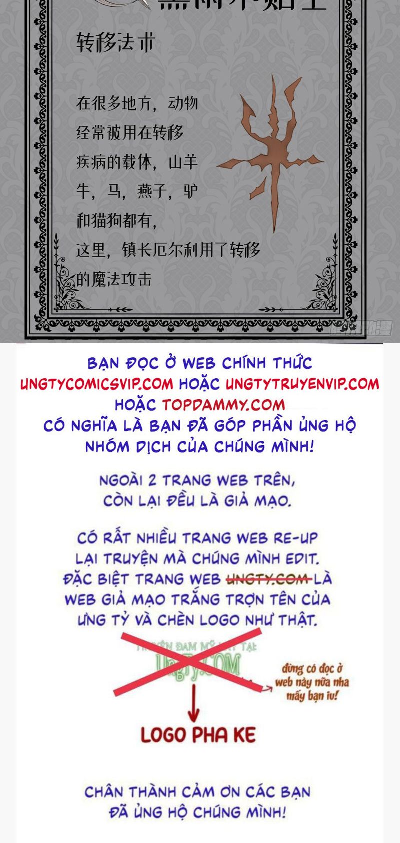 Thỉnh Cùng Ta Đồng Miên-Xin Hãy Ngủ Cùng Ta Chapter 136 - Trang 2