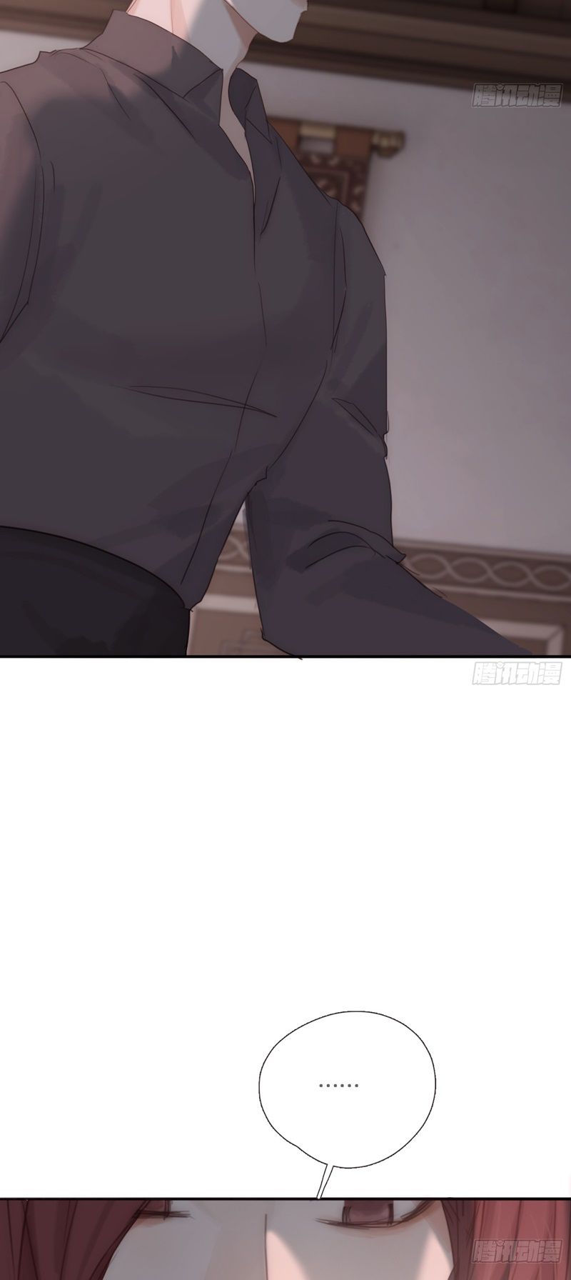 Thỉnh Cùng Ta Đồng Miên-Xin Hãy Ngủ Cùng Ta Chapter 136 - Trang 2