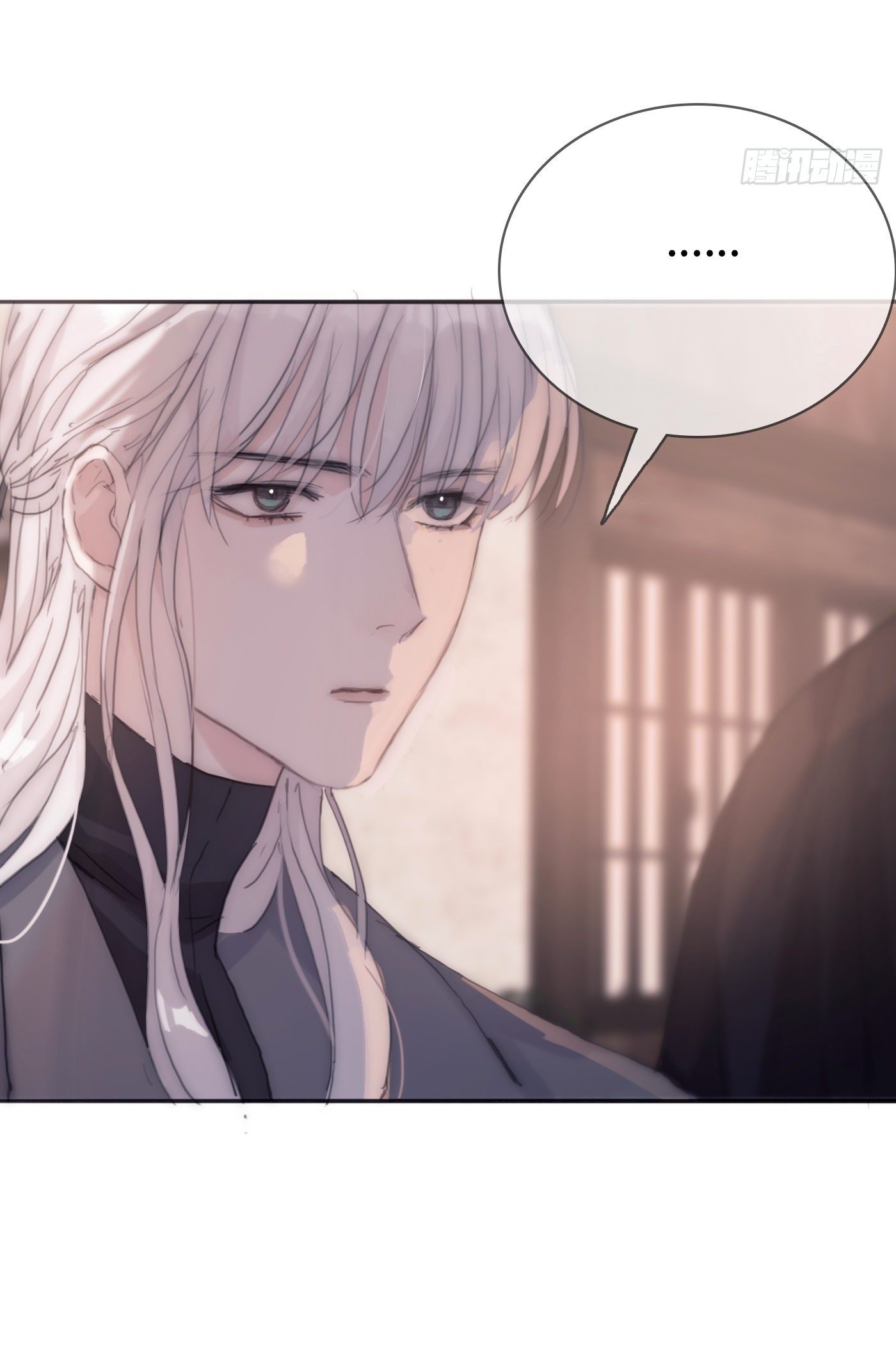 Thỉnh Cùng Ta Đồng Miên-Xin Hãy Ngủ Cùng Ta Chapter 14 - Trang 2