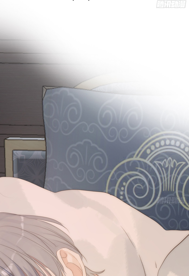 Thỉnh Cùng Ta Đồng Miên-Xin Hãy Ngủ Cùng Ta Chapter 140 - Trang 2