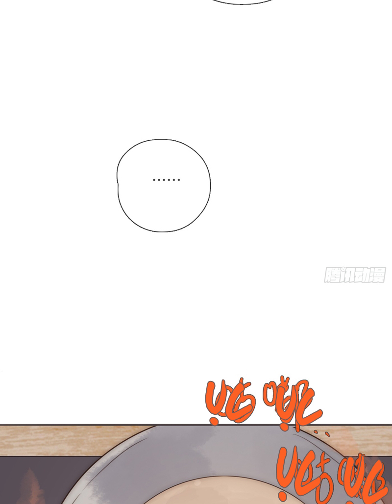 Thỉnh Cùng Ta Đồng Miên-Xin Hãy Ngủ Cùng Ta Chapter 140 - Trang 2