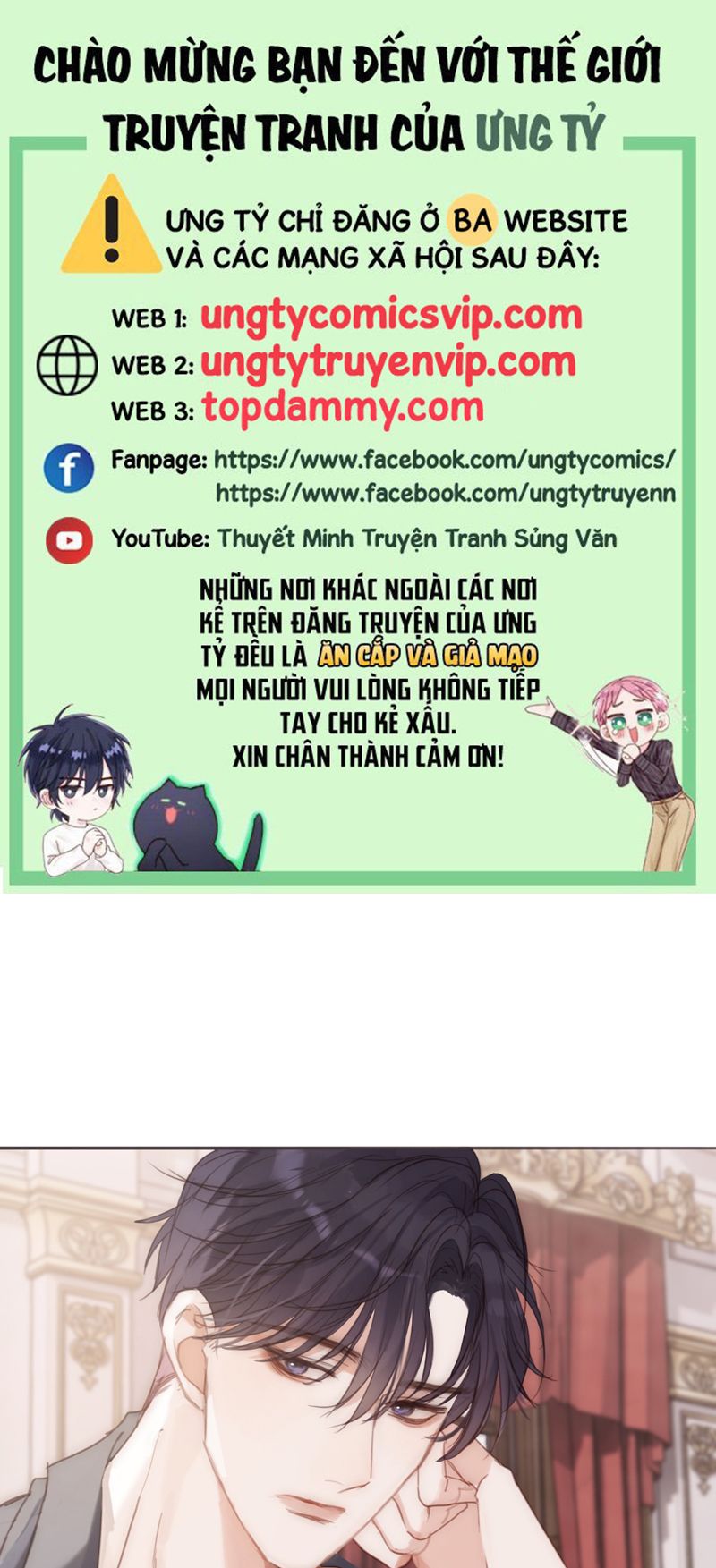 Thỉnh Cùng Ta Đồng Miên-Xin Hãy Ngủ Cùng Ta Chapter 141 - Trang 2