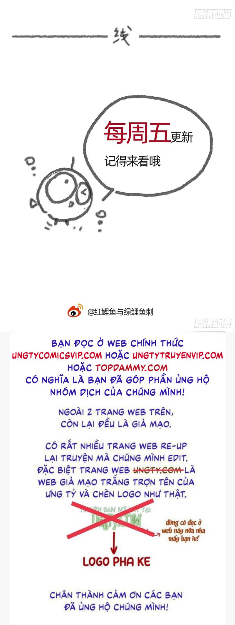 Thỉnh Cùng Ta Đồng Miên-Xin Hãy Ngủ Cùng Ta Chapter 141 - Trang 2